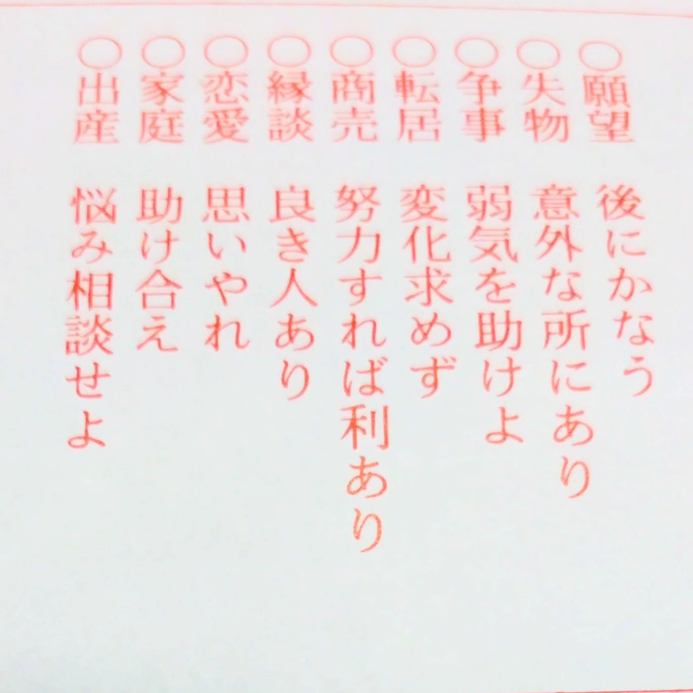 謹んで新春をお祝い申し上げます🎍