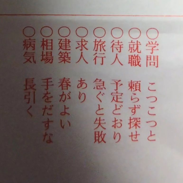 謹んで新春をお祝い申し上げます🎍