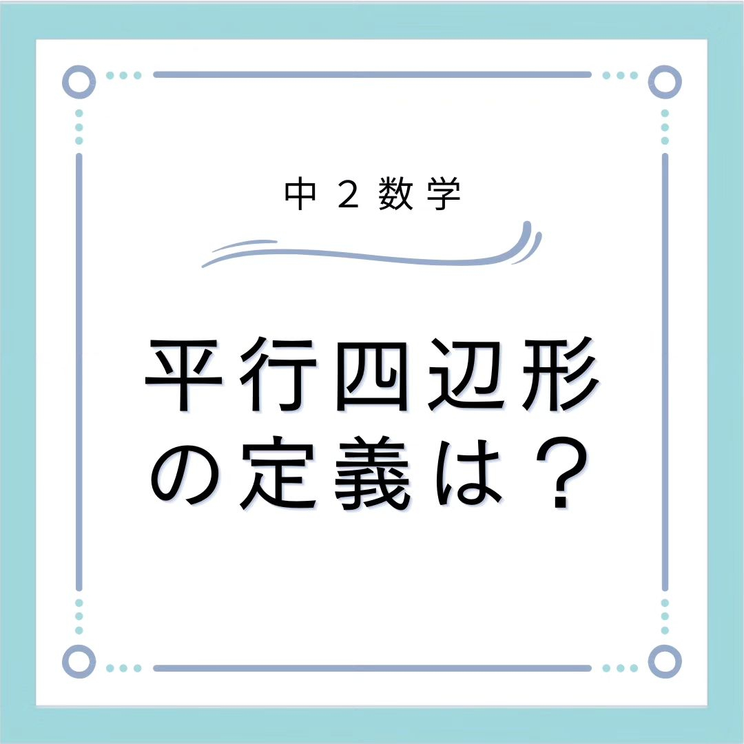 暗記シリーズ　