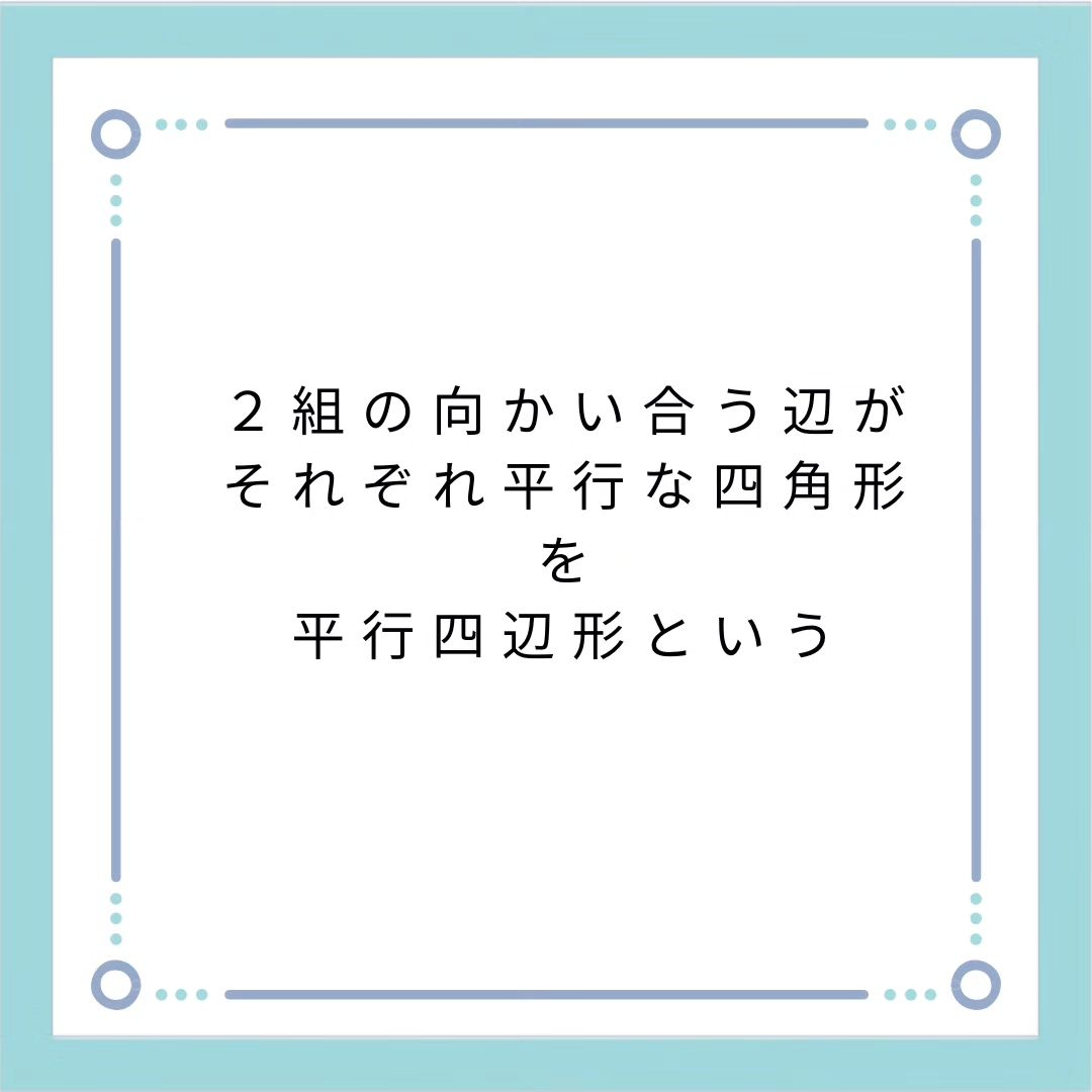 暗記シリーズ　