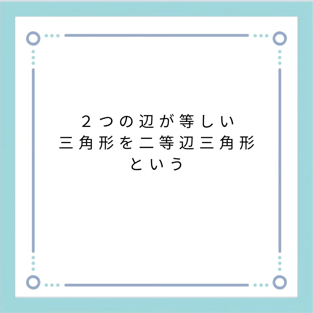 暗記シリーズ　