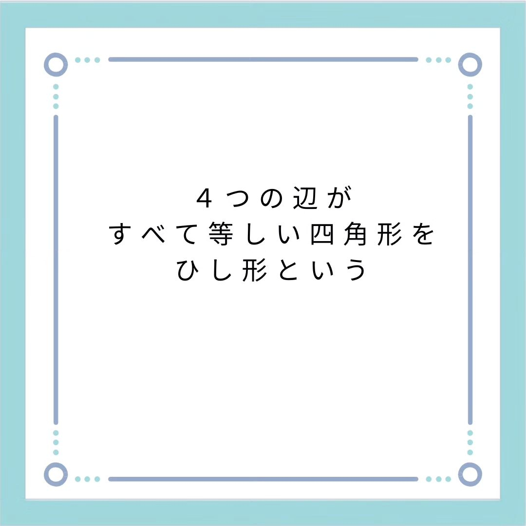 暗記シリーズ　