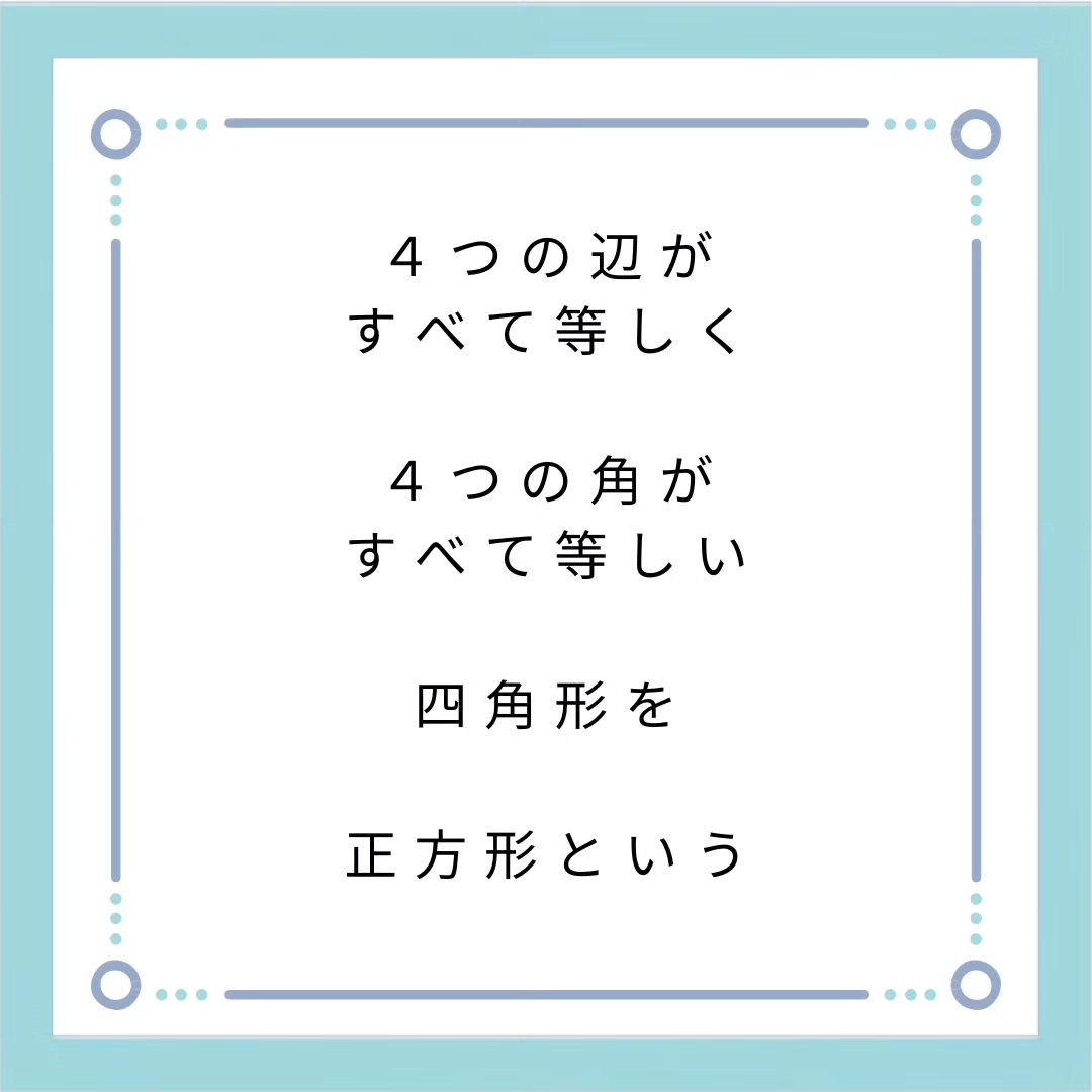 暗記シリーズ　