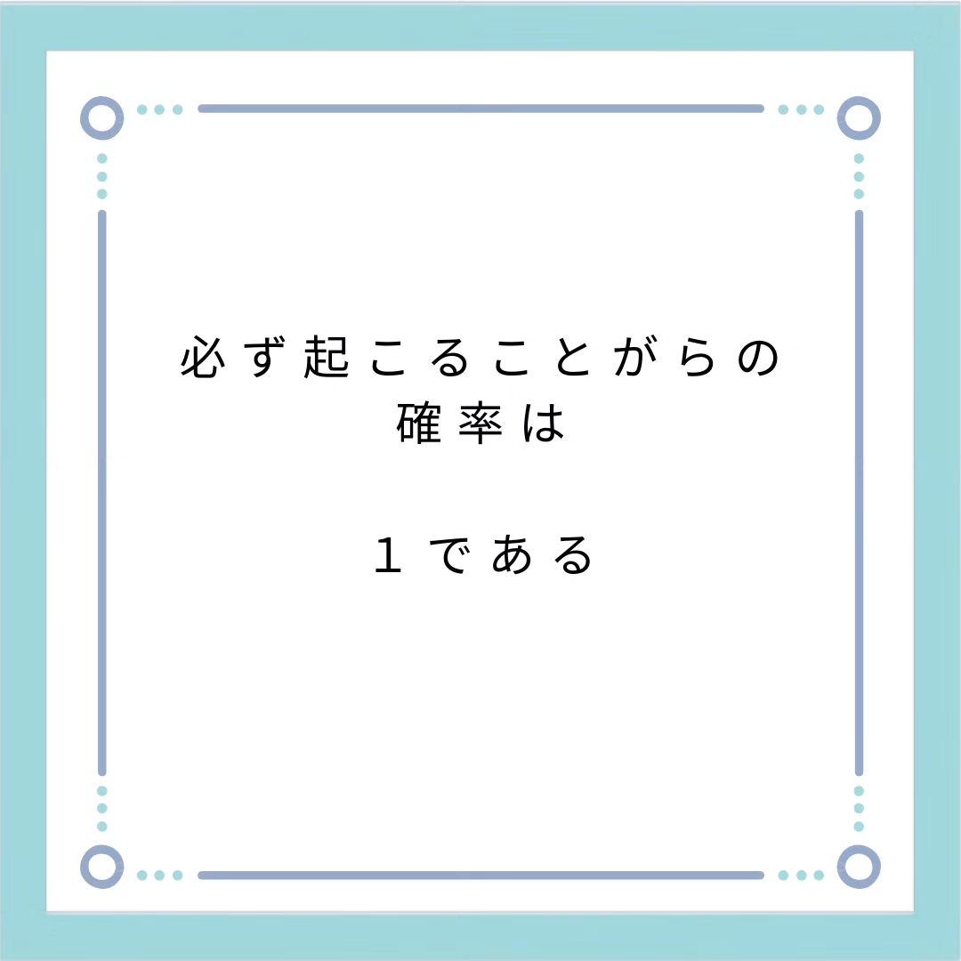 暗記シリーズ　