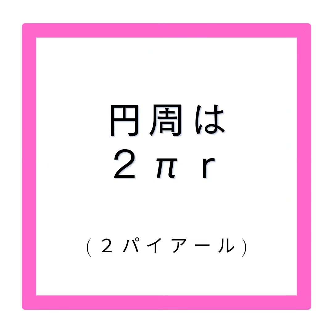 暗記シリーズ　