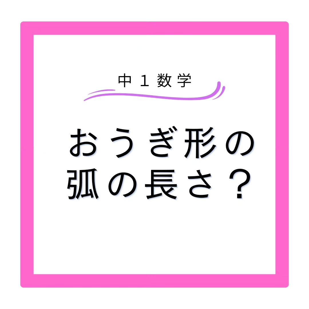 暗記シリーズ　