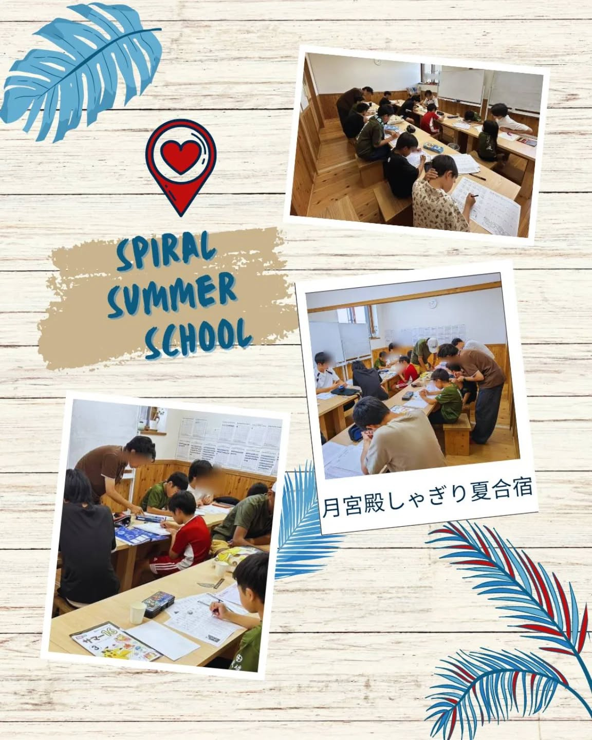 週末に地元の曳山祭りの月宮殿のしゃぎりの子どもたちが、夏合宿...