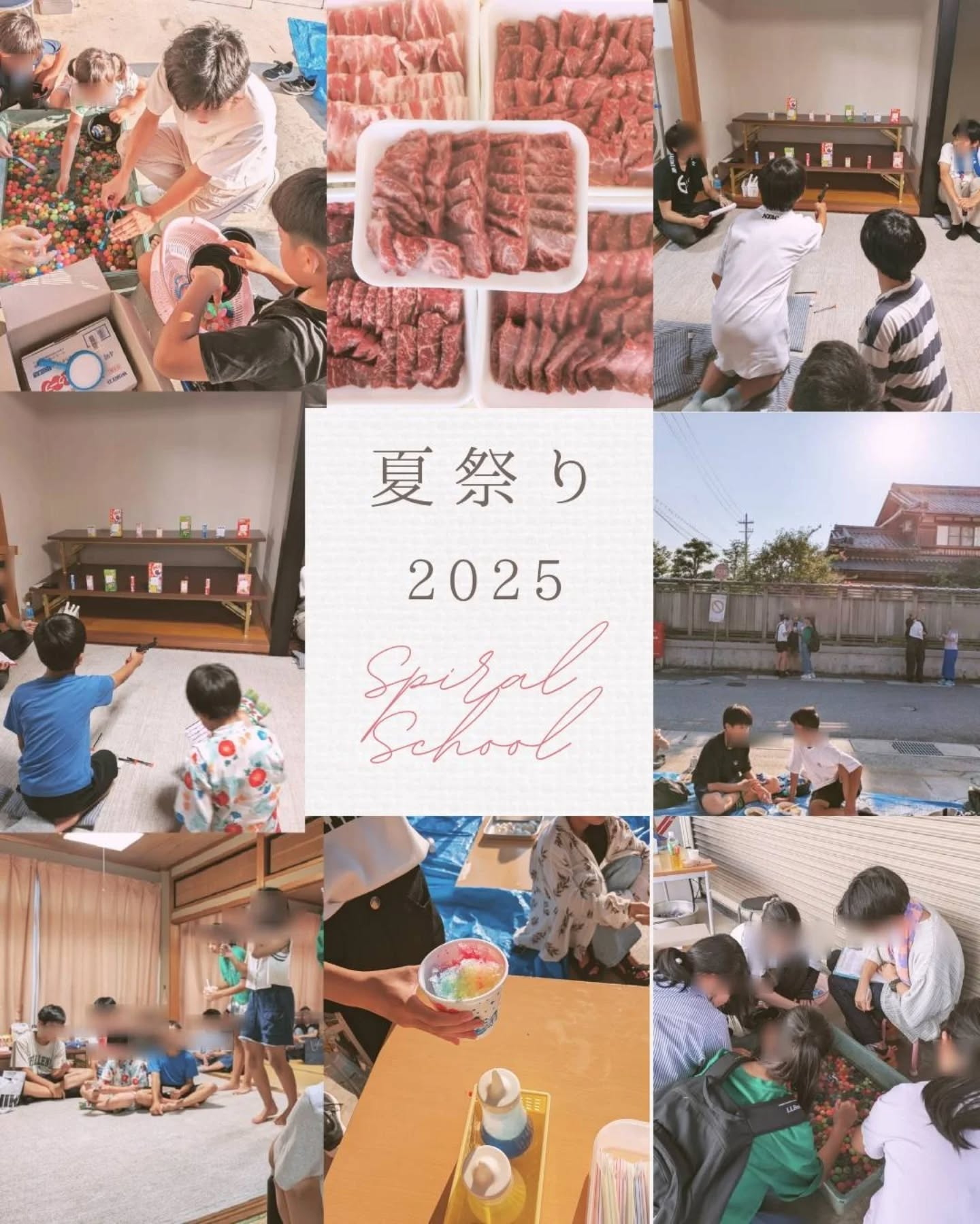 日頃の感謝の気持ちを込めて、今年も、夏祭りをさせて頂きました...