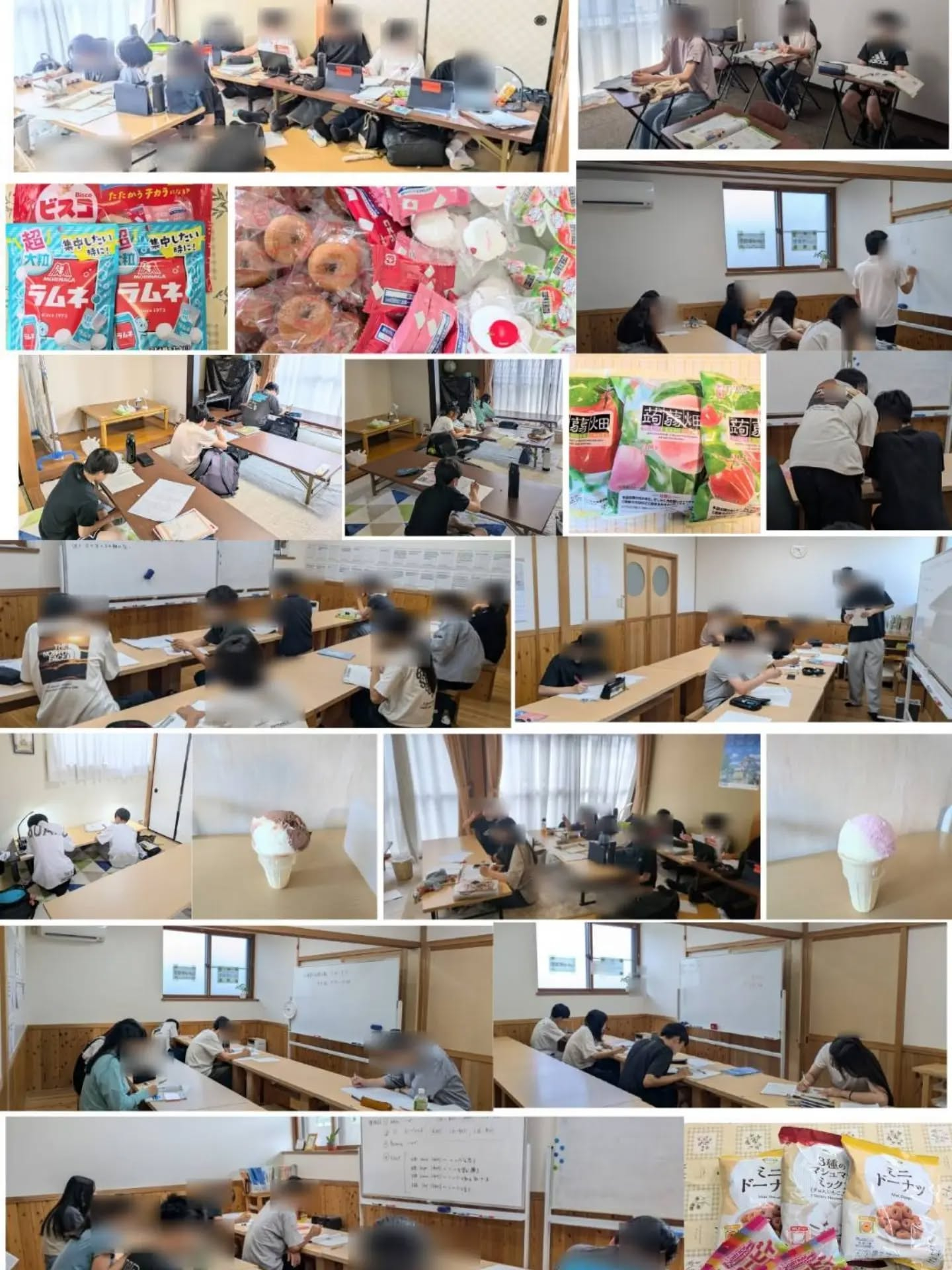 期末テスト対策