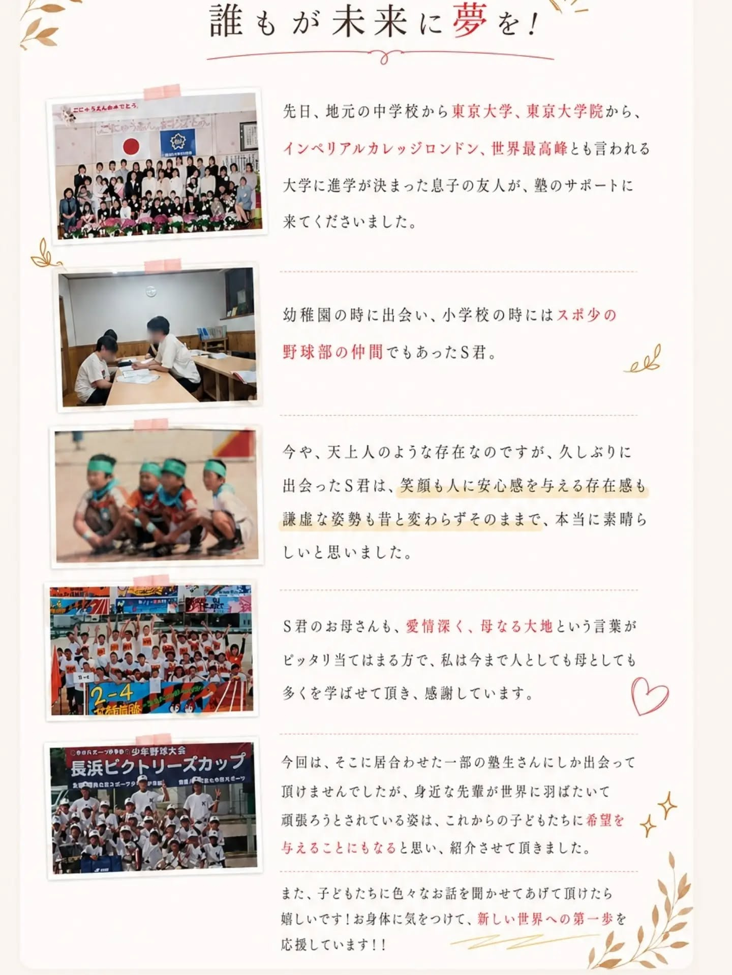 勉強に集中できずに、誘惑に負けそうになった時は
