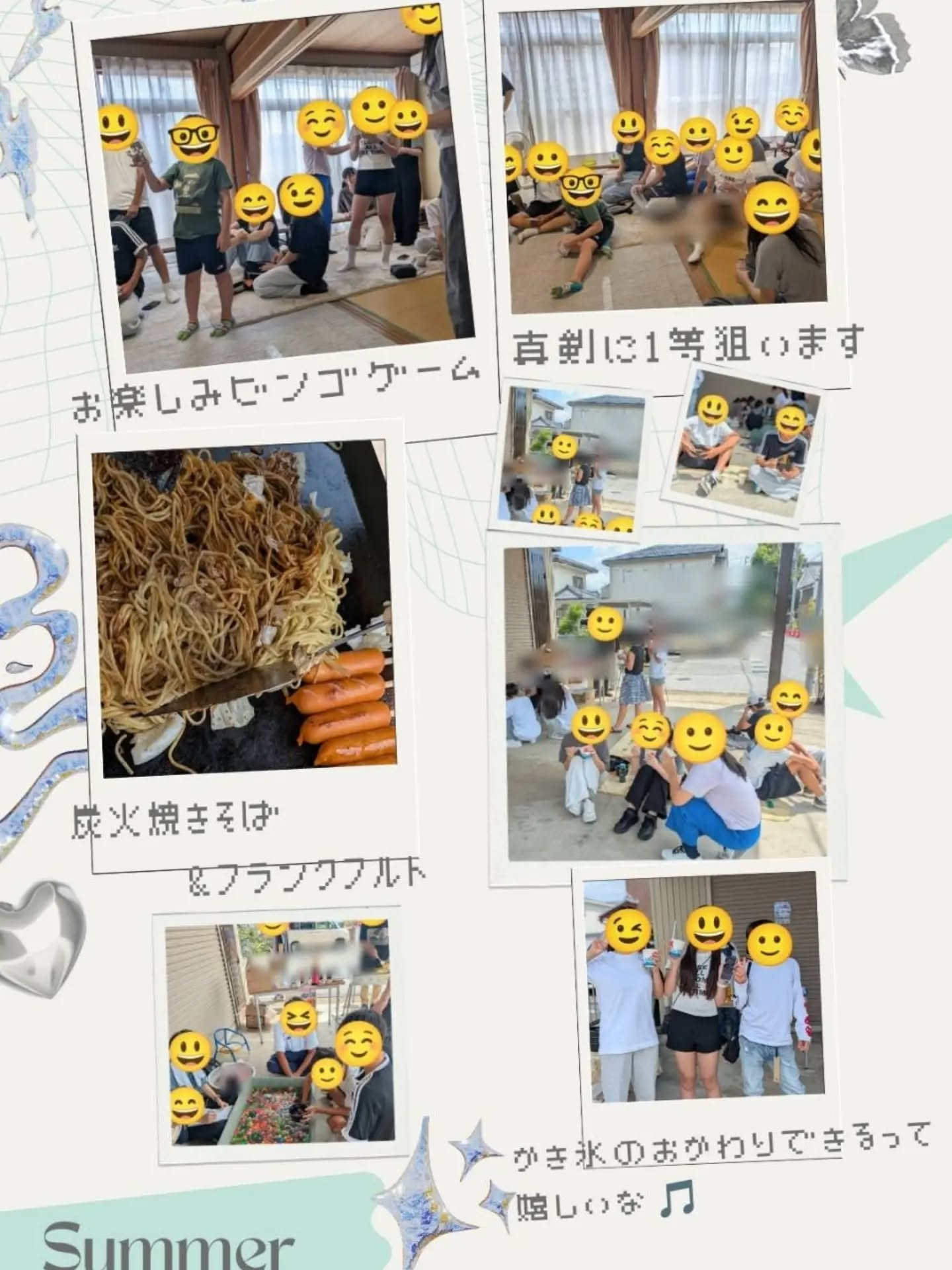 昨日は、夏祭りでみんなの笑顔が沢山見られて