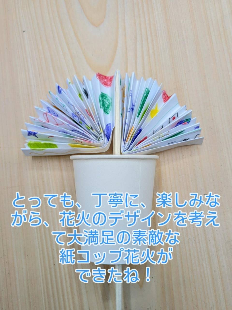 小学2年生国語 説明文