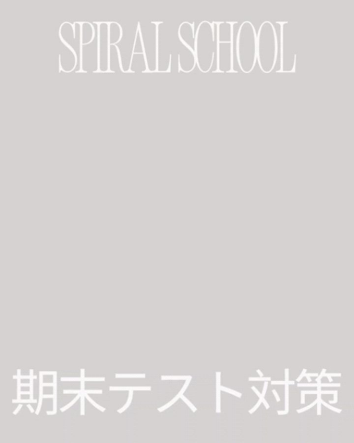 今日もお待ちしていまーす！