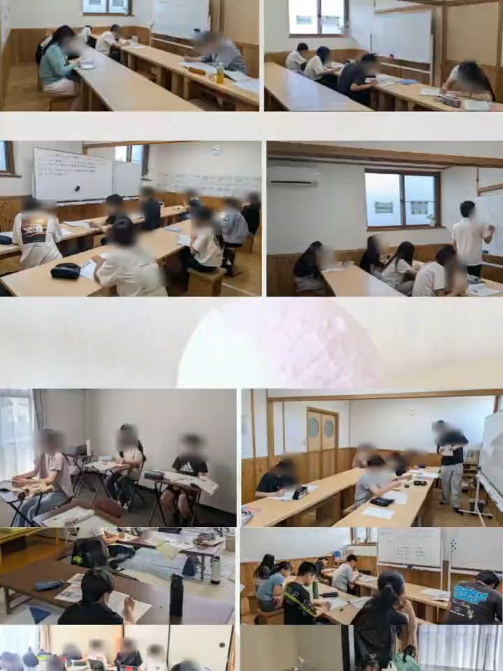 期末テスト対策