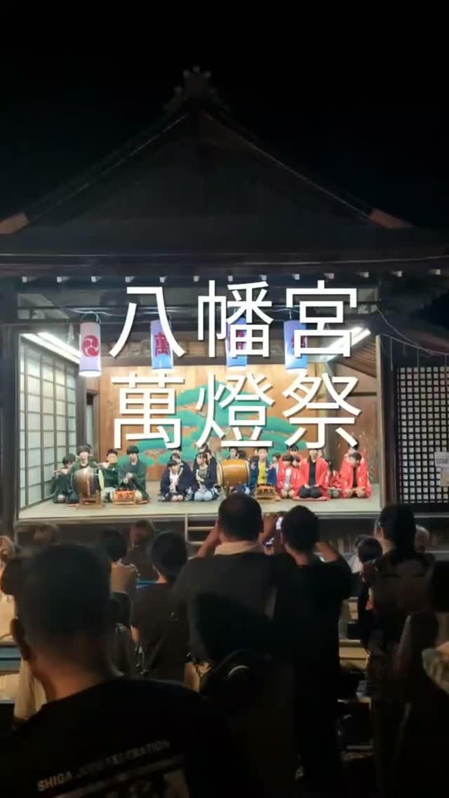８月15日萬燈祭をゆっくり見たのは初めてだったかもしれません...